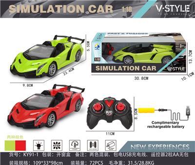 1: 18 CONVERTIBLE LAMBORGHINI FOUR-WAY REMOTE CONTROL CAR WITH FRONT LIGHT (PUSH HANDLE REMOTE CONTROL) - OBL867222