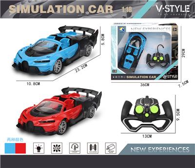1:18 OPEN BUGADI FOUR-WAY REMOTE CONTROL CAR WITH FRONT LIGHT (HANDLE REMOTE CONTROL) - OBL867229