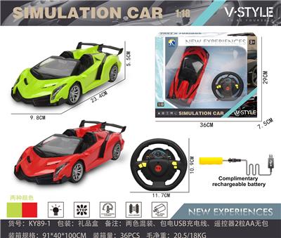 1:18 OPEN LAMBORGHINI FOUR-WAY REMOTE CONTROL CAR WITH FRONT LIGHT (STEERING WHEEL REMOTE CONTROL) - OBL867230