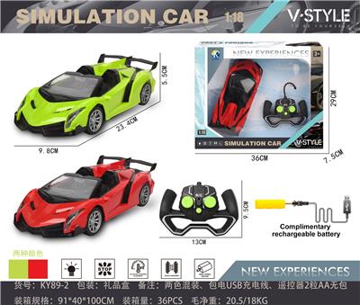 1: 18 CONVERTIBLE LAMBORGHINI FOUR WAY REMOTE CONTROL CAR WITH FRONT LIGHT (HANDLE REMOTE CONTROL) - OBL867232