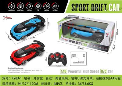 1: 16 BUGATTI FOUR-WAY REMOTE CONTROL VEHICLE WITH FRONT LIGHT (PUSH ROD HANDLE REMOTE CONTROL) - OBL867234