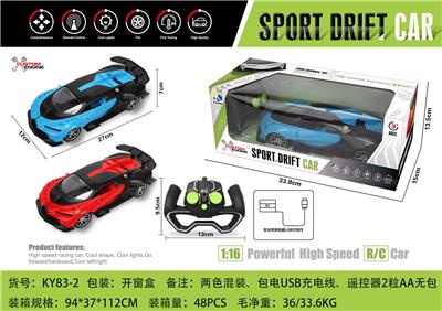 1:16 BUGAIDI FOUR-WAY REMOTE CONTROL CAR WITH FRONT LIGHT (HANDLE REMOTE CONTROL) - OBL867236
