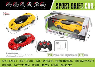 1: 16 FERRARI FOUR WAY REMOTE CONTROL VEHICLE WITH FRONT LIGHT (REMOTE CONTROL WITH PUSH ROD HANDLE) - OBL867238