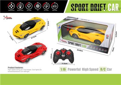 1:16 FERRARI FOUR-WAY REMOTE CONTROL WITH FRONT LIGHT (PUSHER HANDLE REMOTE CONTROL) - OBL867239