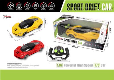 1:16 FERRARI FOUR-WAY REMOTE CONTROL CAR WITH FRONT LIGHT (KEY REMOTE CONTROL) - OBL867241