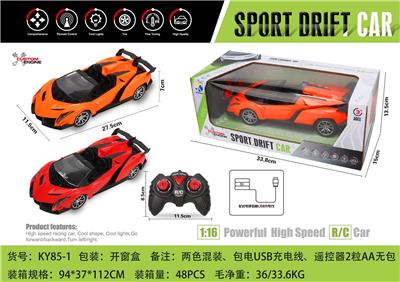 1: 16 (CONVERTIBLE) LAMBORGHINI FOUR-WAY REMOTE CONTROL CAR WITH FRONT LIGHT (PUSH HANDLE REMOTE CONTROL) - OBL867242