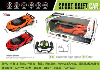 1:16 (OPEN-TOP) LAMBORGHINI FOUR-WAY REMOTE CONTROL CAR WITH FRONT LIGHT (HANDLE REMOTE CONTROL) - OBL867244