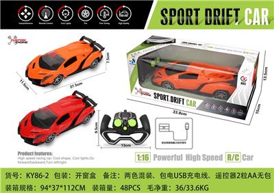1: 16 LAMBORGHINI FOUR-WAY REMOTE CONTROL CAR WITH FRONT LIGHT (HANDLE REMOTE CONTROL) - OBL867248