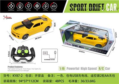 1: 16 HORNET FOUR-WAY REMOTE CONTROL VEHICLE WITH FRONT LIGHT (HANDLE REMOTE CONTROL) - OBL867252