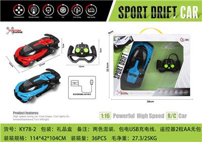1: 16 BUGATTI FOUR WAY REMOTE CONTROL VEHICLE WITH FRONT LIGHT (HANDLE REMOTE CONTROL) - OBL867256