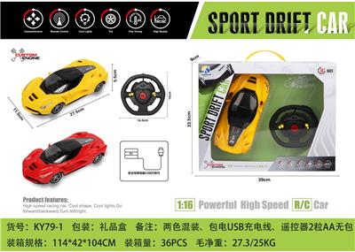 1: 16 FERRARI FOUR WAY REMOTE CONTROL CAR WITH FRONT LIGHTS (STEERING WHEEL REMOTE CONTROL) - OBL867258