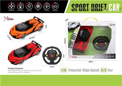 1: 16 (CONVERTIBLE) LAMBORGHINI FOUR-WAY REMOTE CONTROL CAR WITH FRONT LIGHTS (STEERING WHEEL REMOTE CONTROL) - OBL867263