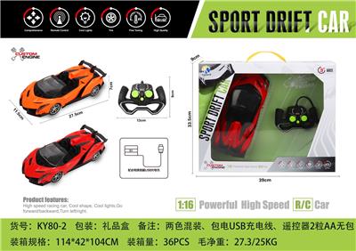 1: 16 (CONVERTIBLE) LAMBORGHINI FOUR WAY REMOTE CONTROL VEHICLE WITH FRONT LIGHT (HANDLE REMOTE CONTROL) - OBL867264