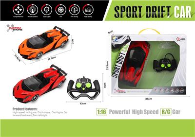 1: 16 (CONVERTIBLE) LAMBORGHINI FOUR WAY REMOTE CONTROL VEHICLE WITH FRONT LIGHT (HANDLE REMOTE CONTROL) - OBL867265