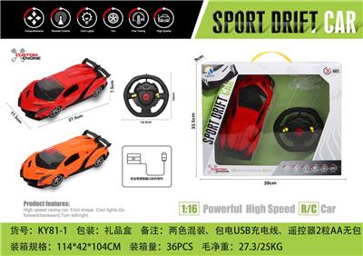 1: 16 LAMBORGHINI FOUR-WAY REMOTE CONTROL CAR WITH FRONT LIGHTS (STEERING WHEEL REMOTE CONTROL) - OBL867266
