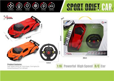1: 16 LAMBORGHINI FOUR-WAY REMOTE CONTROL CAR WITH FRONT LIGHTS (STEERING WHEEL REMOTE CONTROL) - OBL867267