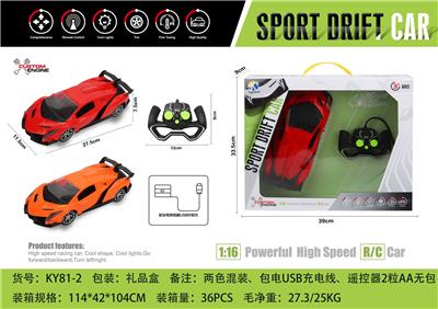 1: 16 LAMBORGHINI FOUR-WAY REMOTE CONTROL CAR WITH FRONT LIGHT (HANDLE REMOTE CONTROL) - OBL867268