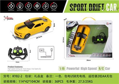 1: 16 HORNET FOUR-WAY REMOTE CONTROL VEHICLE WITH FRONT LIGHT (HANDLE REMOTE CONTROL) - OBL867272