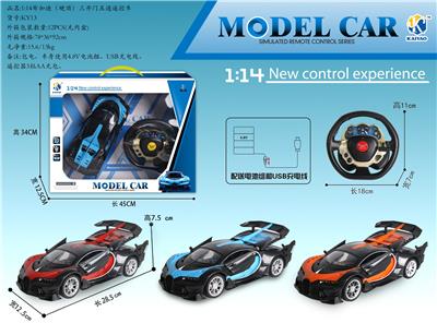 1: 14 BUGATTI (HARDTOP) THREE DOOR FIVE WAY REMOTE CONTROL CAR - OBL867292