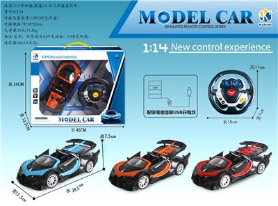 1: 14 BUGATTI (CONVERTIBLE) THREE DOOR FIVE WAY REMOTE CONTROL CAR - OBL867294