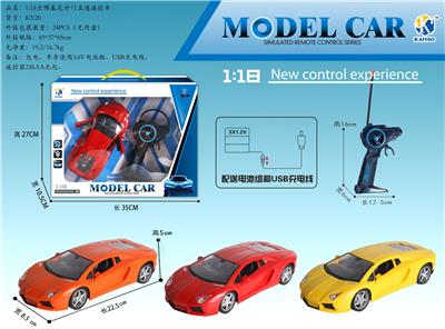 1: 18 LAMBORGHINI REMOTE CONTROL OPEN DOOR FIVE WAY REMOTE CONTROL CAR - OBL867306