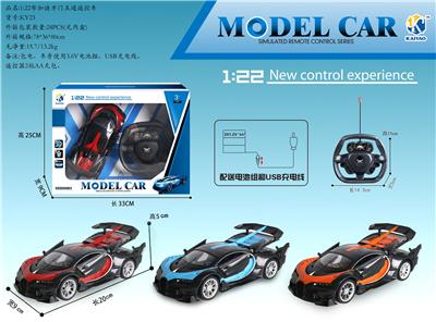 1: 22 BUGATTI OPEN DOOR FIVE WAY REMOTE CONTROL CAR - OBL867312