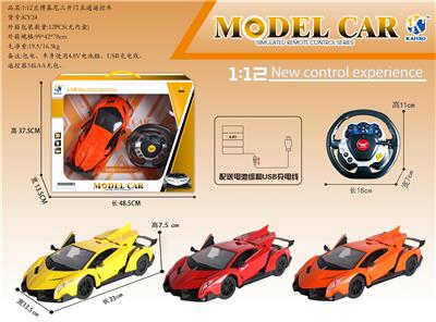 1: 12 LAMBORGHINI THREE DOOR FIVE WAY REMOTE CONTROL CAR - OBL867314