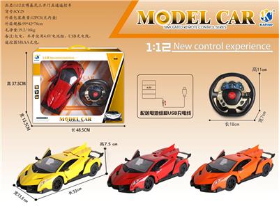 1: 12 LAMBORGHINI THREE DOOR FIVE WAY REMOTE CONTROL CAR - OBL867315