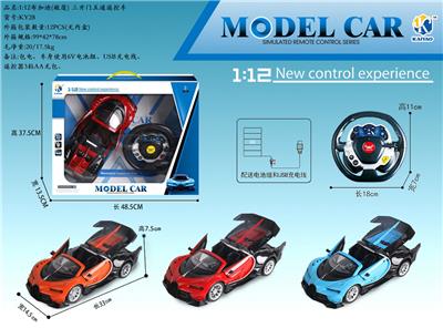 1: 12 BUGATTI (CONVERTIBLE) THREE DOOR FIVE WAY REMOTE CONTROL CAR - OBL867318