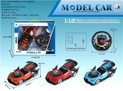 1: 12 BUGATTI (CONVERTIBLE) THREE DOOR FIVE WAY REMOTE CONTROL CAR - OBL867319