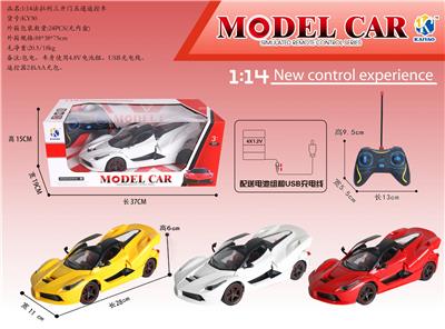 1: 14 FERRARI REMOTE CONTROL THREE DOOR FIVE WAY REMOTE CONTROL CAR - OBL867320