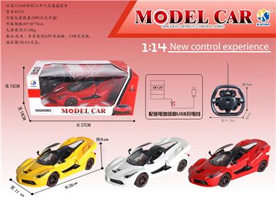 1: 14 FERRARI REMOTE CONTROL THREE DOOR FIVE WAY REMOTE CONTROL CAR - OBL867322