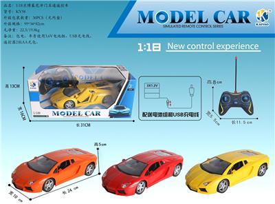 1: 18 LAMBORGHINI REMOTE CONTROL OPEN DOOR FIVE WAY REMOTE CONTROL CAR - OBL867336