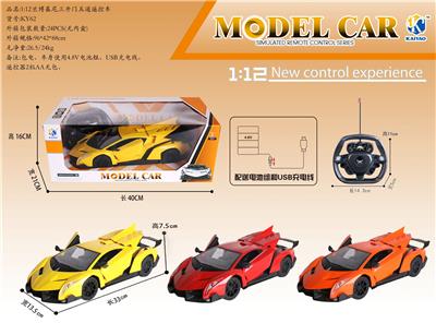 1: 12 LAMBORGHINI REMOTE CONTROL CAR WITH THREE DOORS AND FIVE LINKS - OBL867341