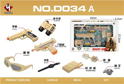 UZI声光枪 - OBL867370