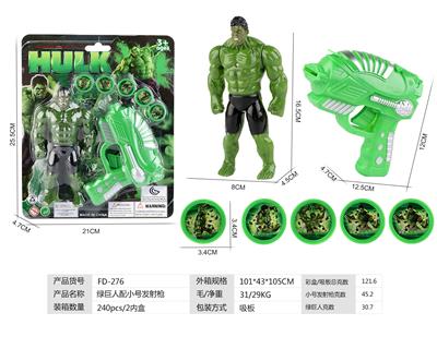 Hulk with a small firing gun - OBL867399