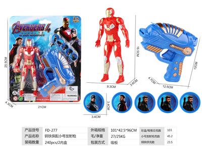 Iron man with small gun - OBL867402