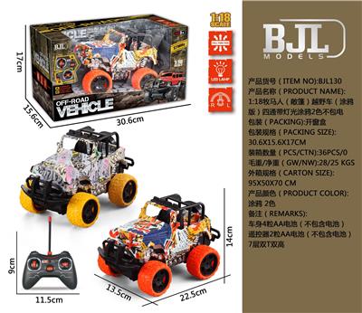 1:18 SHEPHERD (OPEN-TOP) SUV (GRAFFITI VERSION) FOUR-WAY WITH LIGHT GRAFFITI 2 COLORS - OBL867451