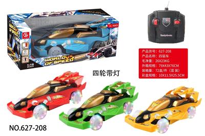 FOUR-WAY FOUR-WHEELED WITH LIGHTS 4WD - OBL867478