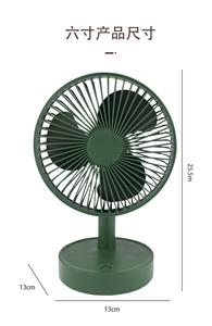 DARK GREEN DESKTOP CHARGING FAN - OBL867512