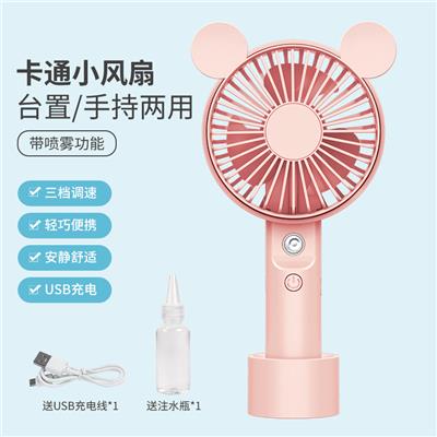 AUTOMATIC SPRAY CHARGING FAN WITH LIGHT PINK MICKEY - OBL867515