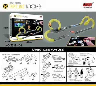 TRACK HIGH SPEED STUNT VEHICLE - OBL867548