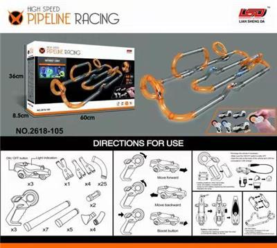 TRACK HIGH SPEED STUNT VEHICLE - OBL867549
