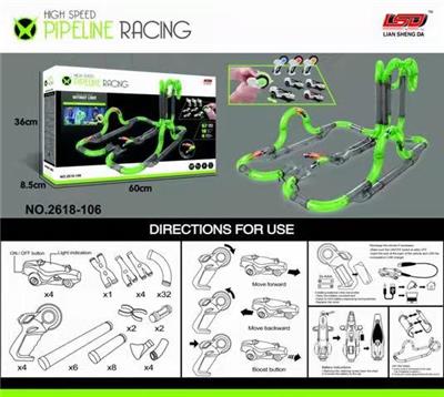 TRACK HIGH SPEED STUNT VEHICLE - OBL867550