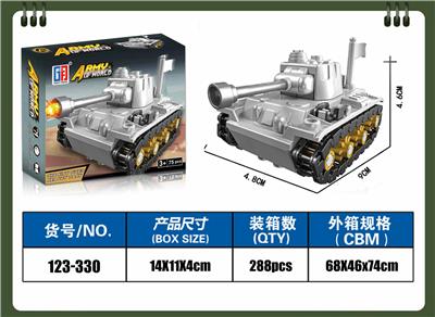 益智回力积木军事灰色德国虎王 - OBL867586