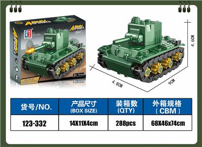益智回力积木军事墨绿苏联苏KV-2 - OBL867587