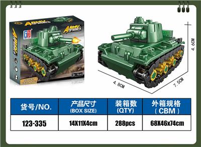 益智回力积木军事墨绿色苏联KV-1 - OBL867588
