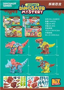 四款拆装恐龙 - OBL867724
