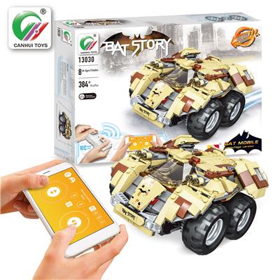 APP版蝙蝠战车 - OBL867764