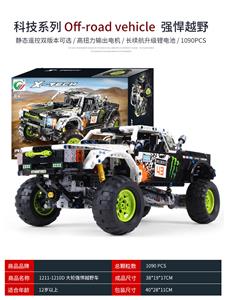魔爪越野车 - OBL867854